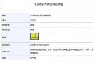 每体：西甲就阿库尼亚和主帅弗洛雷斯被种族歧视上诉