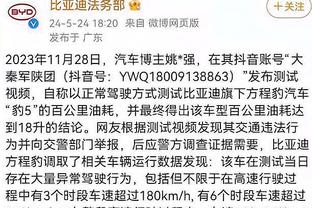 珀尔特尔：我们今天进攻打得很流畅 每个人在分享球