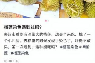 夸张吗？PJ-塔克谈快船：地球上的球全部加起来都不够这支球队分